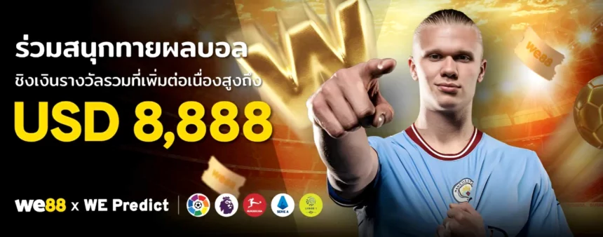 กีฬา